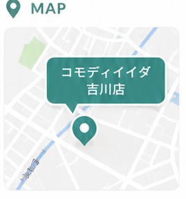 コモディイイダ吉川店の案内マップ